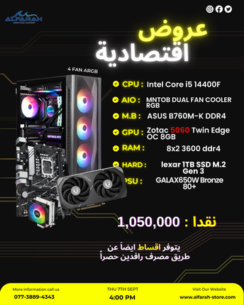 PC Build core i5  14400f and RTX 5060 8GB