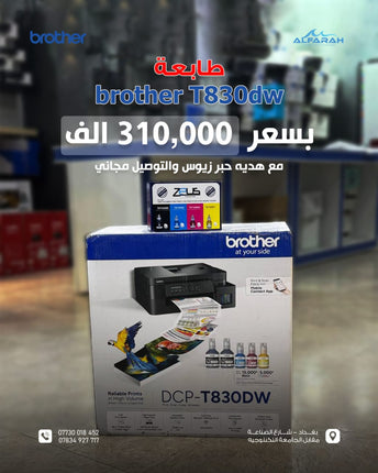 brother t830dw