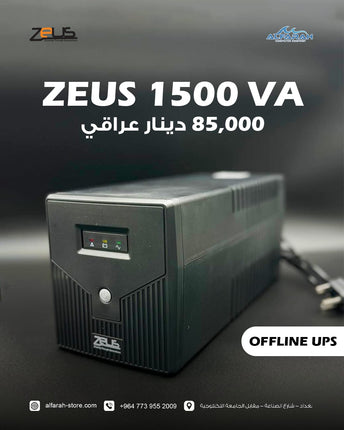 Zeus 1500VA UPS
