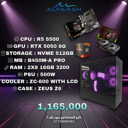 PC BUILD Ryzen 5 5500, RTX 5050 8GB
