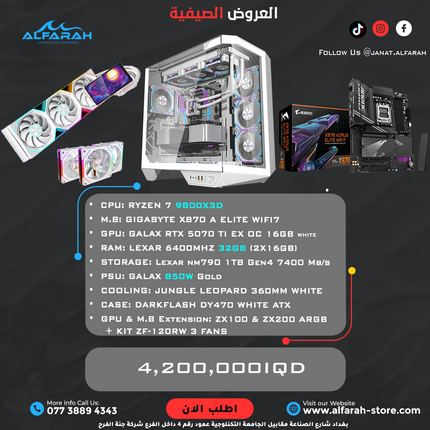 PC Build B8 , R7 9800X3D , RTX 5070 TI EX 16GB , 32GB DDR5