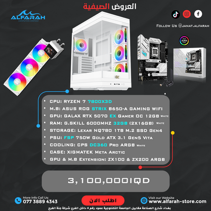 PC Build B6 , R7 7800X3D , RTX 5070 EX OC , 32GB DDR5