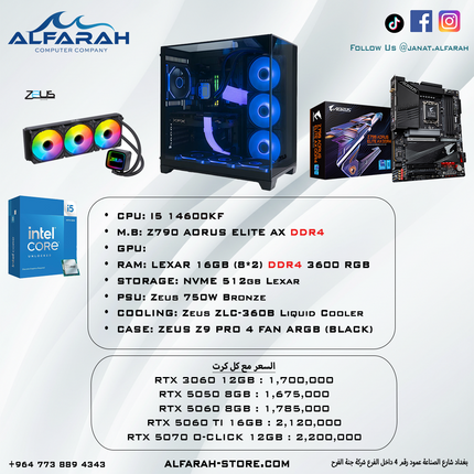 Pc Build DDR4 , I5 14600KF , 16GB DDR4 , RTX GPU