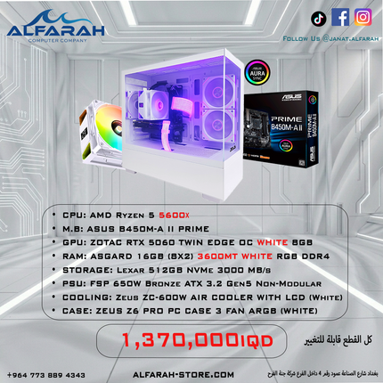 PC Build A3 , R5 5600X , RTX 5060 8GB WHITE , 16GB 3600MT/S RGB