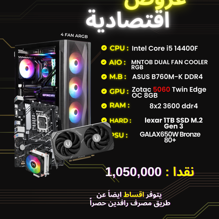 PC Build core i5  14400f and RTX 5060 8GB