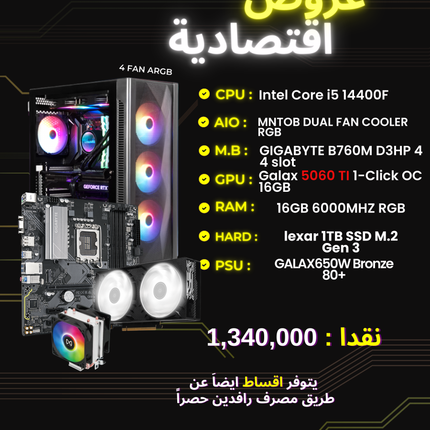 PC Build Core i5 14400f and RTX 5060Ti 16GB