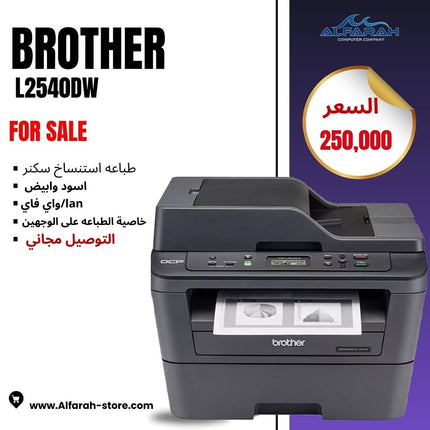 Brother DCPL2540DW Wireless Compact Mono Laser Printer