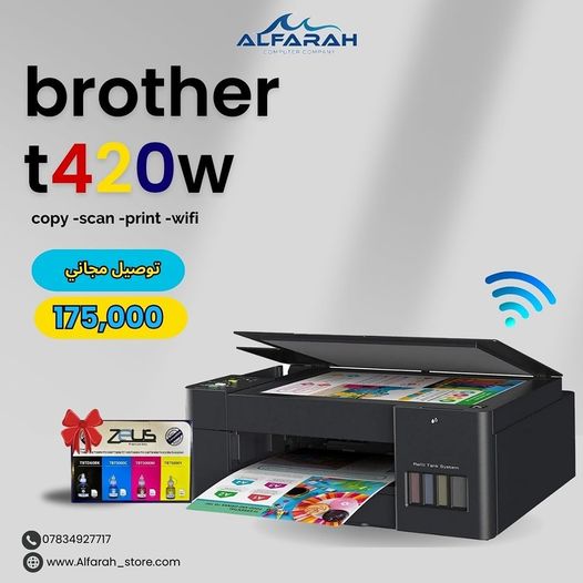 BROTHER DCP-T420W Wireless Ink Tank Printer