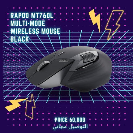 RAPOO MT760 MOUSE WIRELESS MULTIMODE BLACK