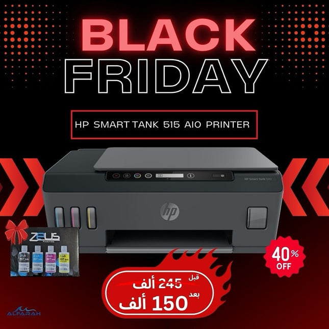 HP Smart Tank 515 AiO Printer