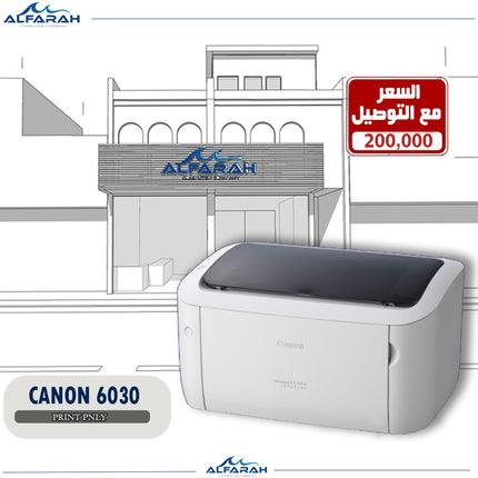 Canon LBP6030 Image Class Laser Printer