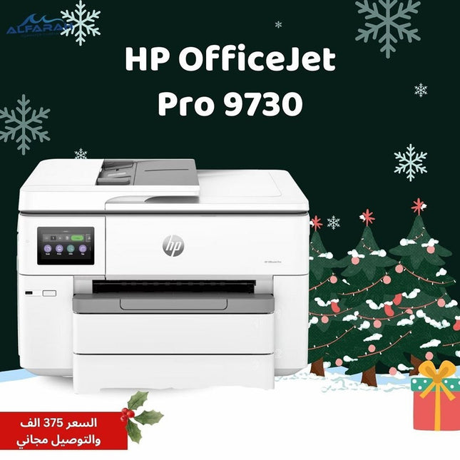 Hp officeJet Pro 9730 A4/A3 printer