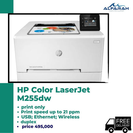 Hp Color LaserJet M255dw