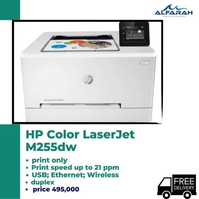 Hp Color LaserJet M255dw