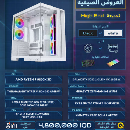 PC BUILD B9 , R7 9800X3D , RTX 5080 16GB OC WHITE , 32GB DDR5 RGB THOR