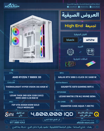 PC BUILD B9 , R7 9800X3D , RTX 5080 16GB OC WHITE , 32GB DDR5 RGB THOR