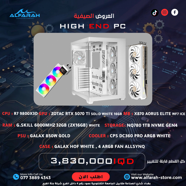 PC Build B7 , R7 9800X3D , RTX 5070 TI 16GB Solid , 32GB DDR5 RGB CL36