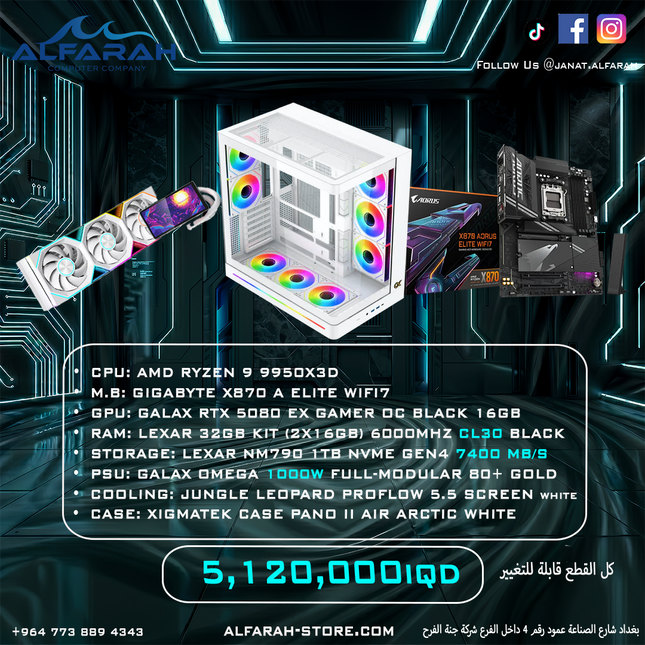 PC Build B10 , R9 9950X3D , RTX 5080 16GB , 32GB DDR5 RGB CL30