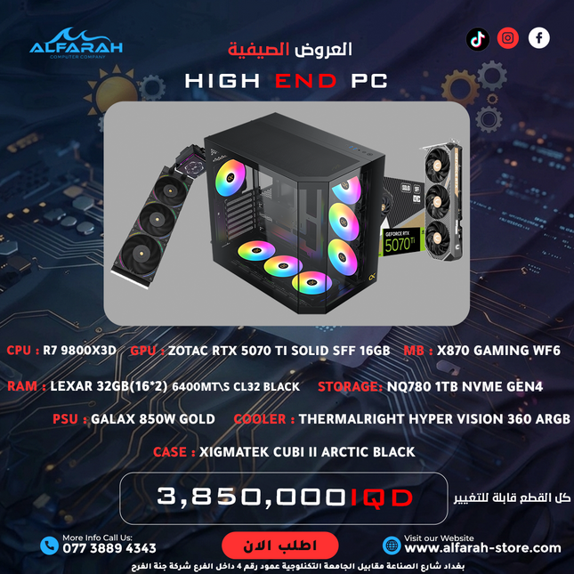 PC Build B8 , R7 9800X3D , 5070 Ti Solid SFF 16GB , 32GB DDR5 RGB CL32