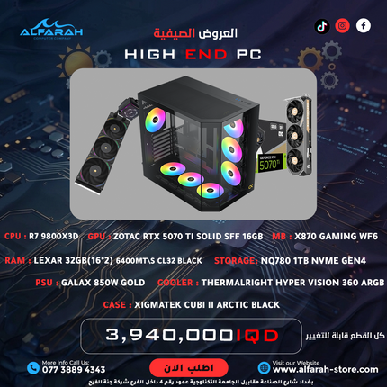 PC Build B8 , R7 9800X3D , RTX 5070 TI SOLID 16GB , 32GB DDR5 RGB CL32