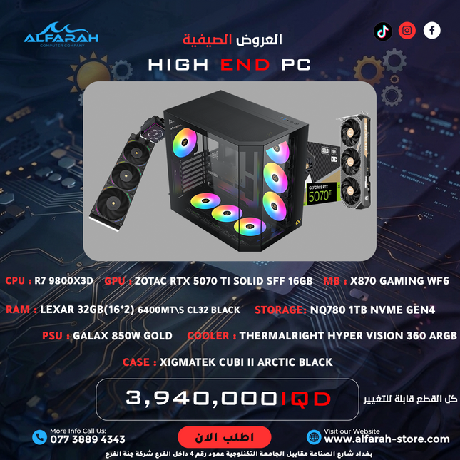 PC Build B8 , R7 9800X3D , RTX 5070 TI SOLID 16GB , 32GB DDR5 RGB CL32