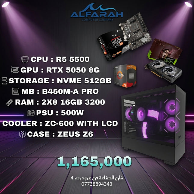 PC BUILD Ryzen 5 5500, RTX 5050 8GB