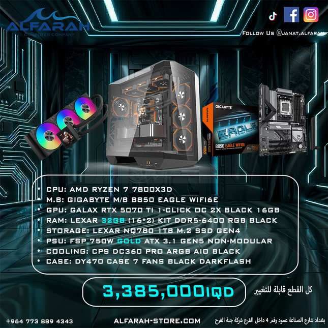 PC Build B7 , R7 7800X3D , RTX 5070 TI 16GB , 32GB DDR5 RGB