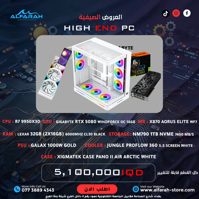 PC Build B10 , R9 9950X3D , RTX 5080 16GB , 32GB DDR5 RGB CL30
