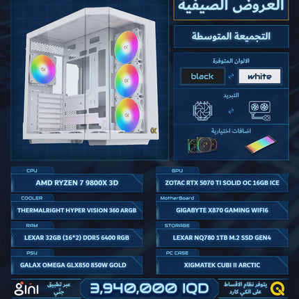 PC BUILD B8 , R7 9800X3D , RTX 5070 TI SOLID OC 16GB , 32GB DDR5 RGB 6400MTA CL32