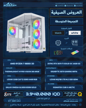 PC BUILD B8 , R7 9800X3D , RTX 5070 TI SOLID OC 16GB , 32GB DDR5 RGB 6400MTA CL32