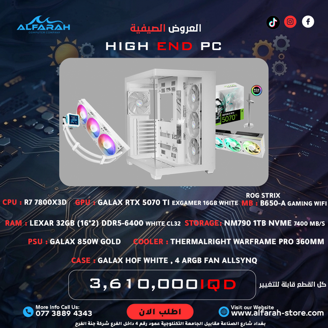 PC Build B6 , R7 7800X3D , RTX 5070 TI EX GAMER 16GB , 32 GB DDR5 RGB CL32