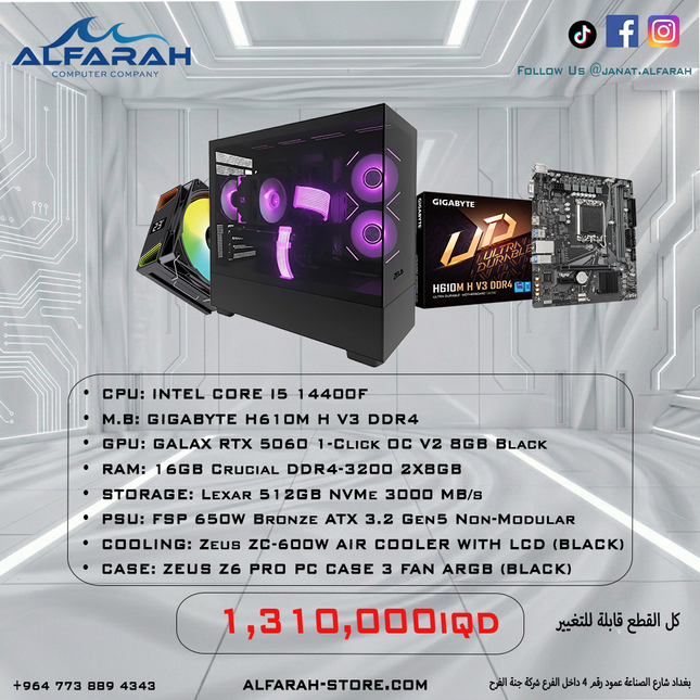 PC Build A2 , I5 14400F , RTX 5060 8GB , 16GB DDR4