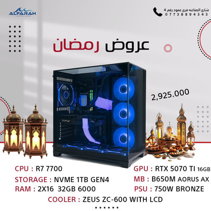 PC Build R7 7700 , RTX 5070 TI 16GB , 32GB DDR5