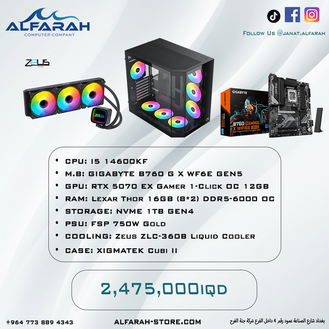 PC Build , I5 14600KF , RTX 5070 EX 12GB , 16GB DDR5