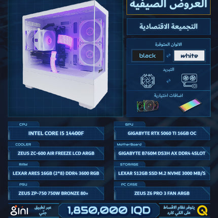 PC BUILD A5 , I5 14400F , 5060 TI 16GB OC , 16GB DDR4 RGB 3600MTS