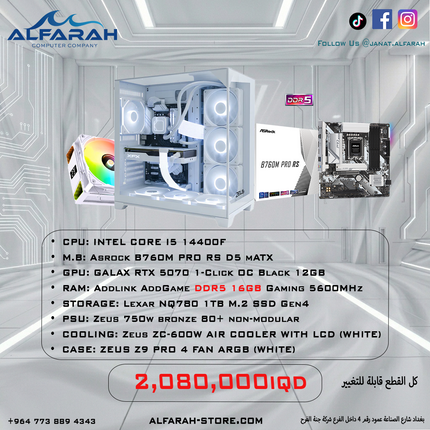 PC Build A5 , I5 14400F , RTX 5070 12GB , 16GB DDR5