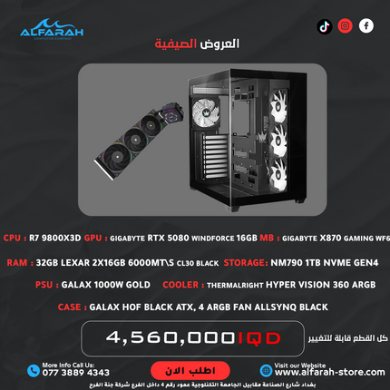 PC Build A10 , R7 9800X3D , RTX 5080 Windforce 16GB , 32GB DDR5 RGB CL30