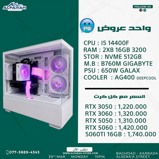 PC Build 3 , I5 14400F , 16GB DDR4 , B760M DDR4