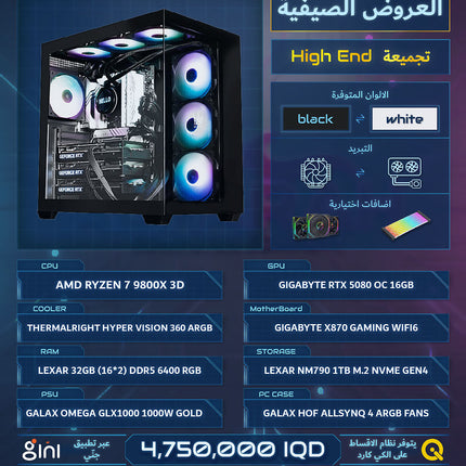 PC BUILD A10 , R7 9800X3D , RTX 5080 OC 16GB , 32GB DDR5 6400MTS CL32