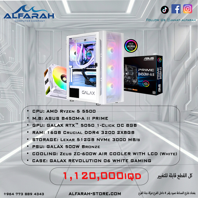PC Build A1 , R5 5500 , RTX 5050 8GB , 16GB DDR4