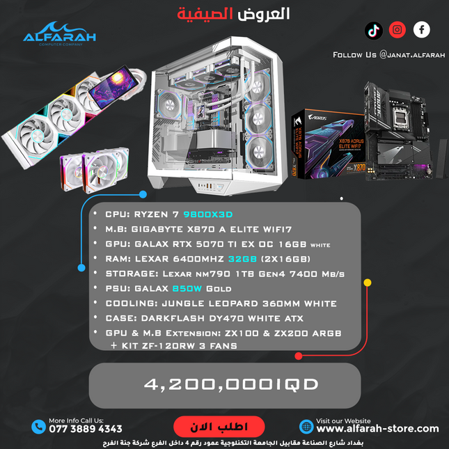 PC Build B8 , R7 9800X3D , RTX 5070 TI EX 16GB , 32GB DDR5