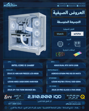 PC BUILD A6 , I5 14400F , RTX 5070 12GB , 16GB DDR5 RGB 6400MTS CL32