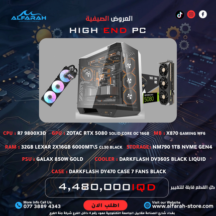PC Build B9 , R7 9800X3D , RTX 5080 SOLID OC 16GB , 32GB DDR5 RGB CL30