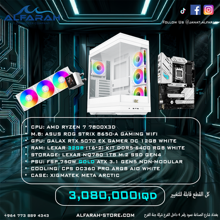 PC Build B6 , R7 7800X3D , RTX 5070 EX GAMER , 32GB DDR5 RGB