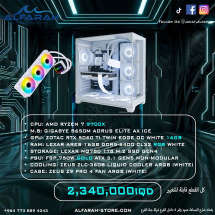 PC Build B4 , R7 9700X , 5060 Ti 16GB , 16GB DDR5 RGB