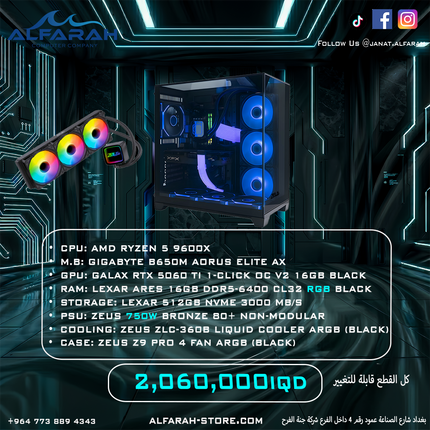 PC Build B3 , R5 9600X , 5060 TI 16GB , 16GB DDR5 RGB