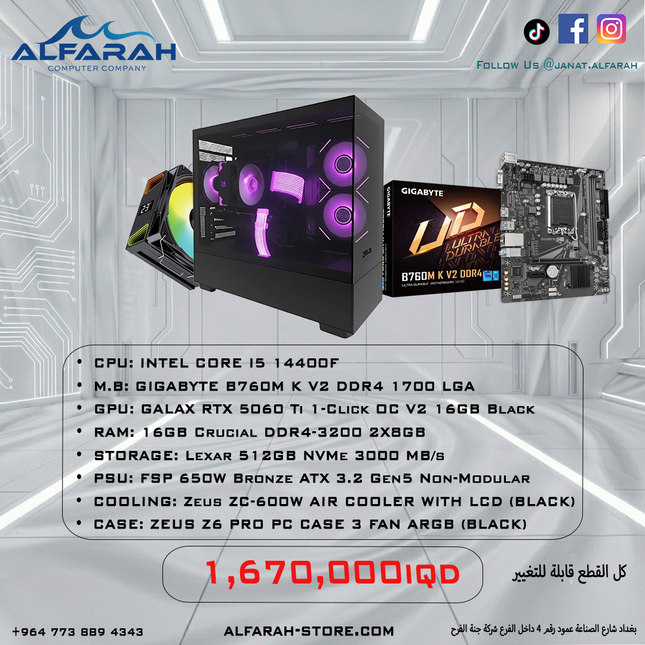 PC Build A4 , I5 14400F , RTX 5060 TI 16GB , 16GB DDR4