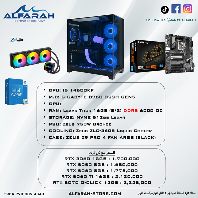 Pc Build DDR5 , I5 14600KF , 16GB DDR5 , RTX GPU