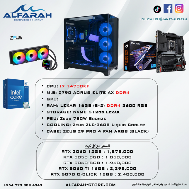 Pc Build DDR4 , I7 14700KF , 16GB DDR4 , RTX GPU
