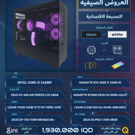PC BUILD A5 , I5 14400F , RTX 5060 TI 16GB , 16GB DDR5 RGB 6400MTS CL32